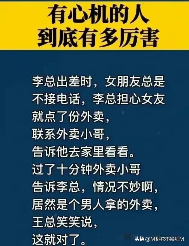 不想和小人说话如何对付小人,对付身边小人最好的办法就是沉默