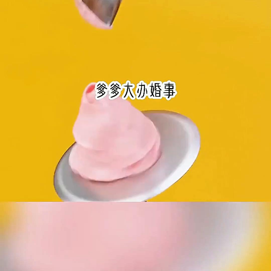 ?今朝不渡@DOU+小助手