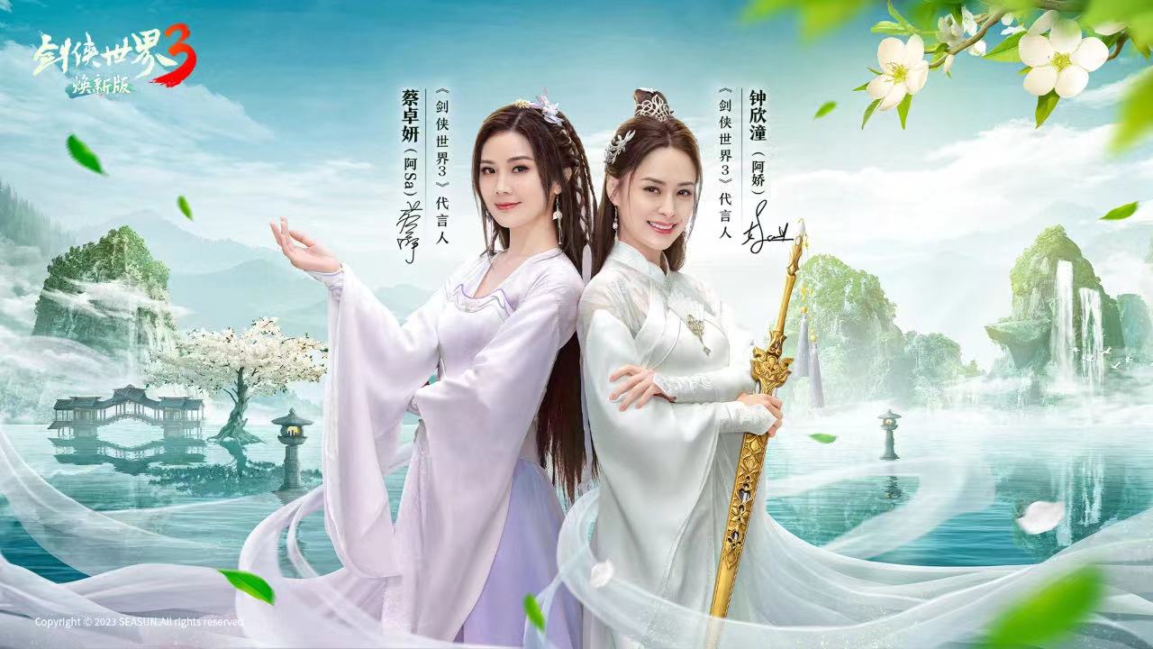 剑侠世界三最新门派,剑侠世界三各大门派