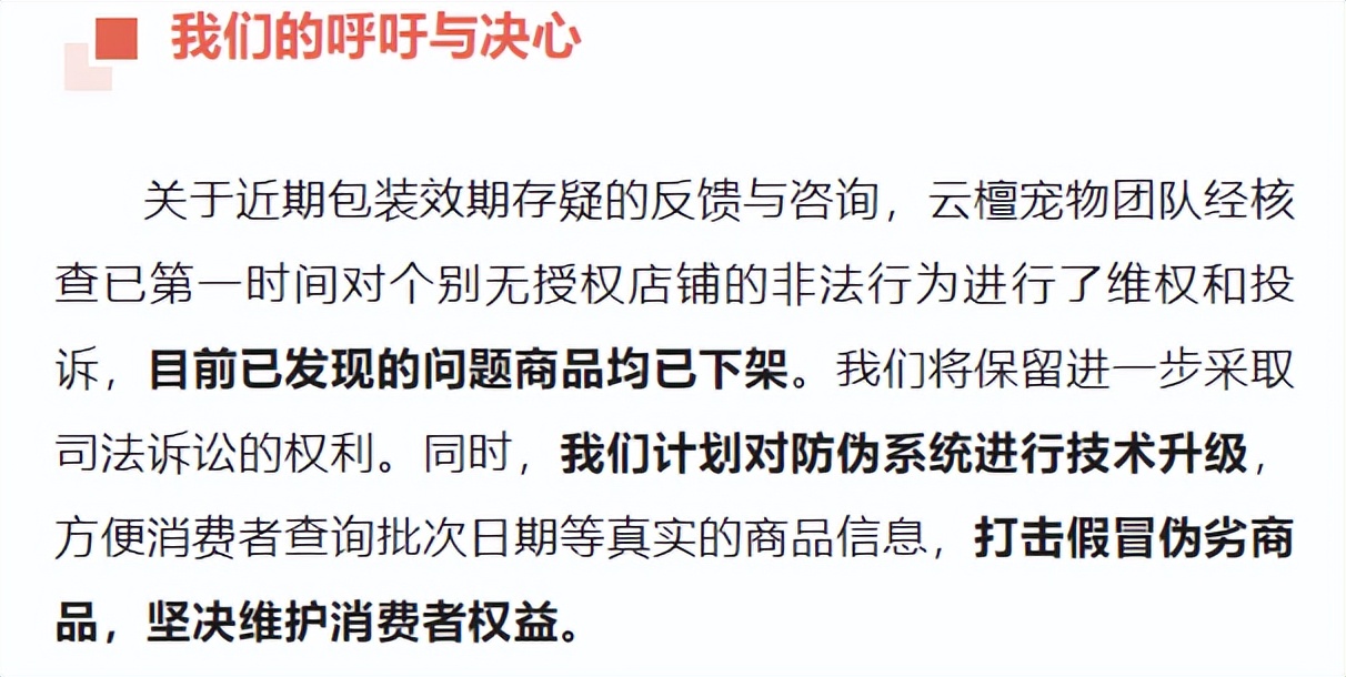 315曝光的猫粮狗粮,315曝光猫狗粮名单有哪些