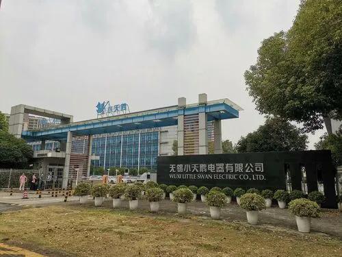 无锡小天鹅内部招聘如何操作,无锡小天鹅招聘信息日结