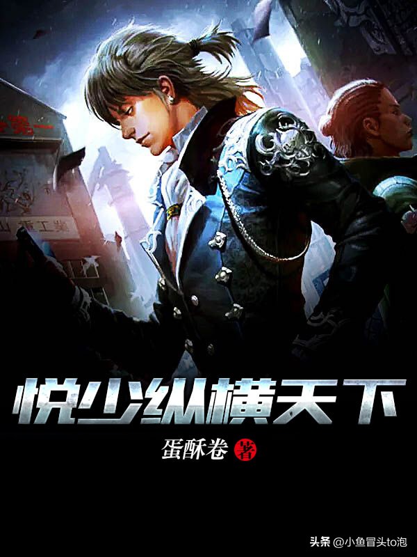 推四本冷门小说,推四本小说