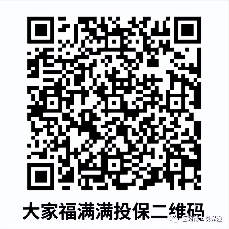 养老年金险最新新闻,养老年金险最新排行