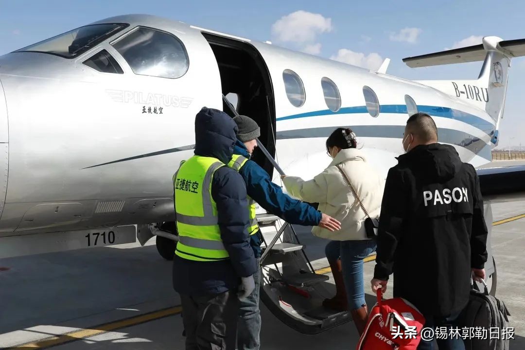 镶黄旗飞机票价,镶黄旗新宝拉格机场