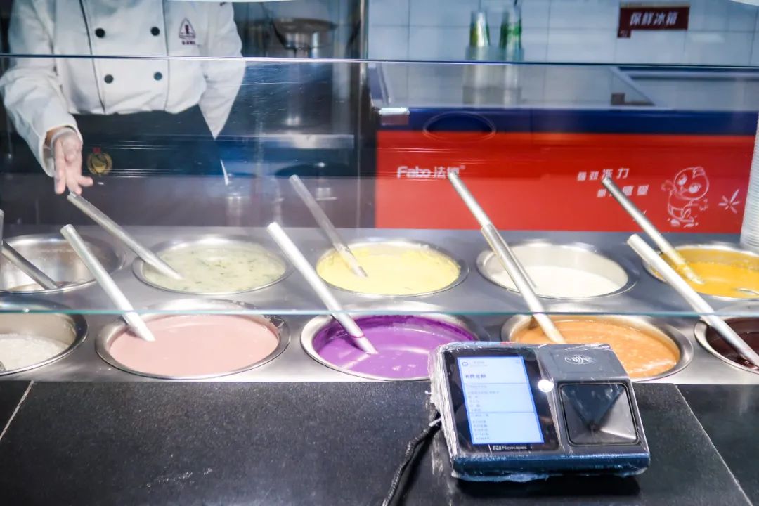 早安！华政园美食！