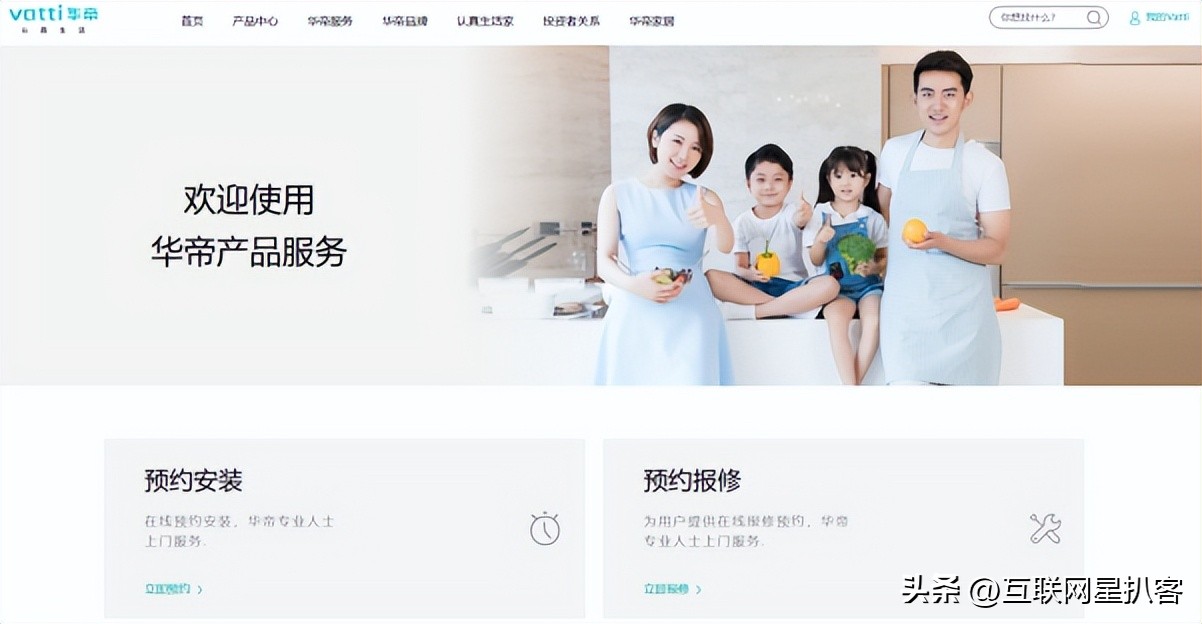 华帝售后服务价格,追求卓越品质坚守工匠精神