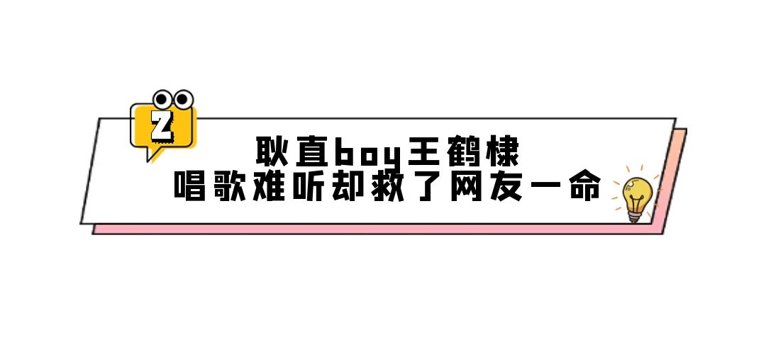 有人问王鹤棣可以成为顶流吗,王鹤棣新顶流