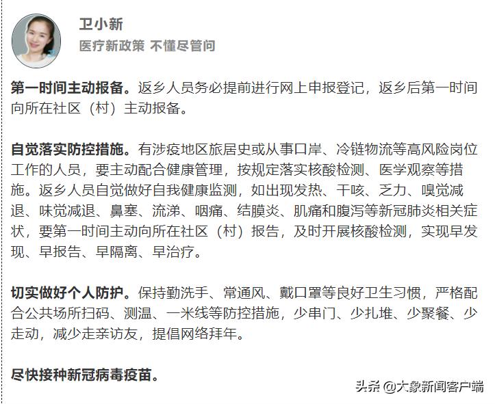 河南省2021年选调生公告啥时候出,2022年河南省选调生报考条件