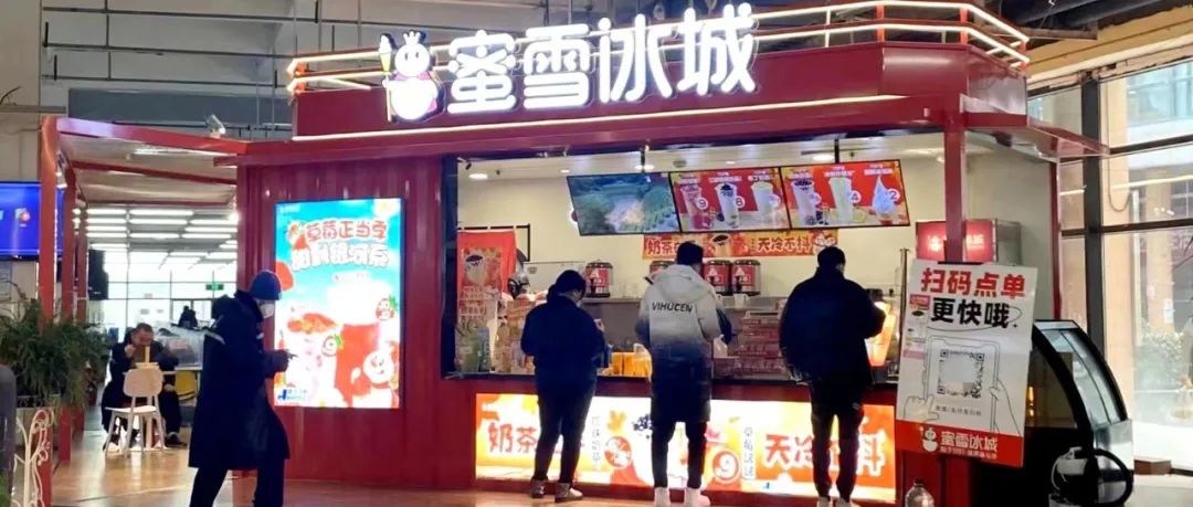 蜜雪冰城集装箱店试点,蜜雪冰城第一家集装箱