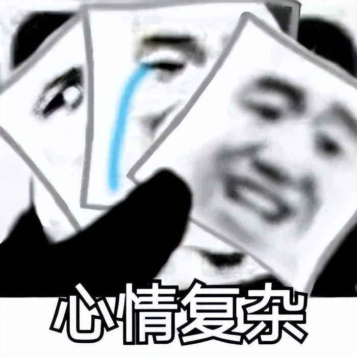 在微信家庭群里不爽了，是退还是不退？