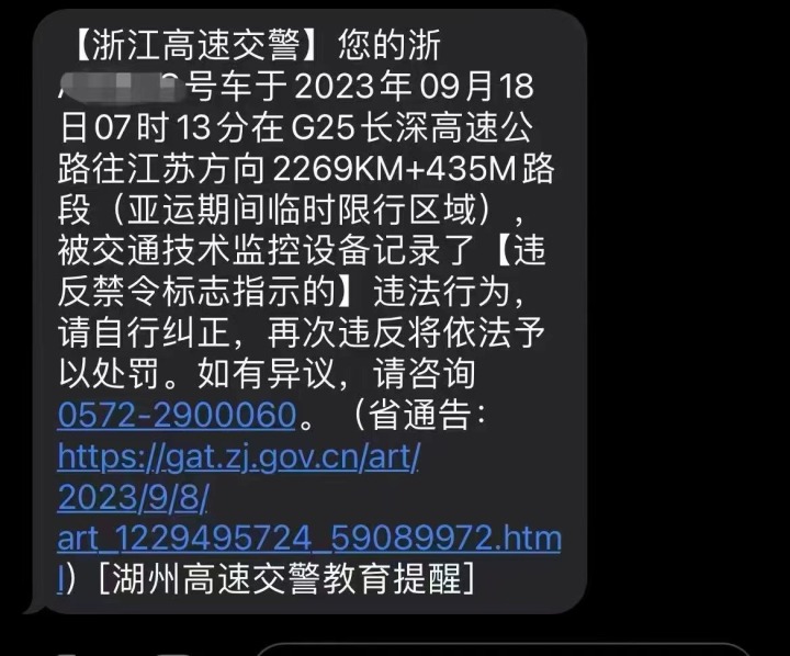 单双号限行一天罚几次,单双号限行开车出去会被罚吗