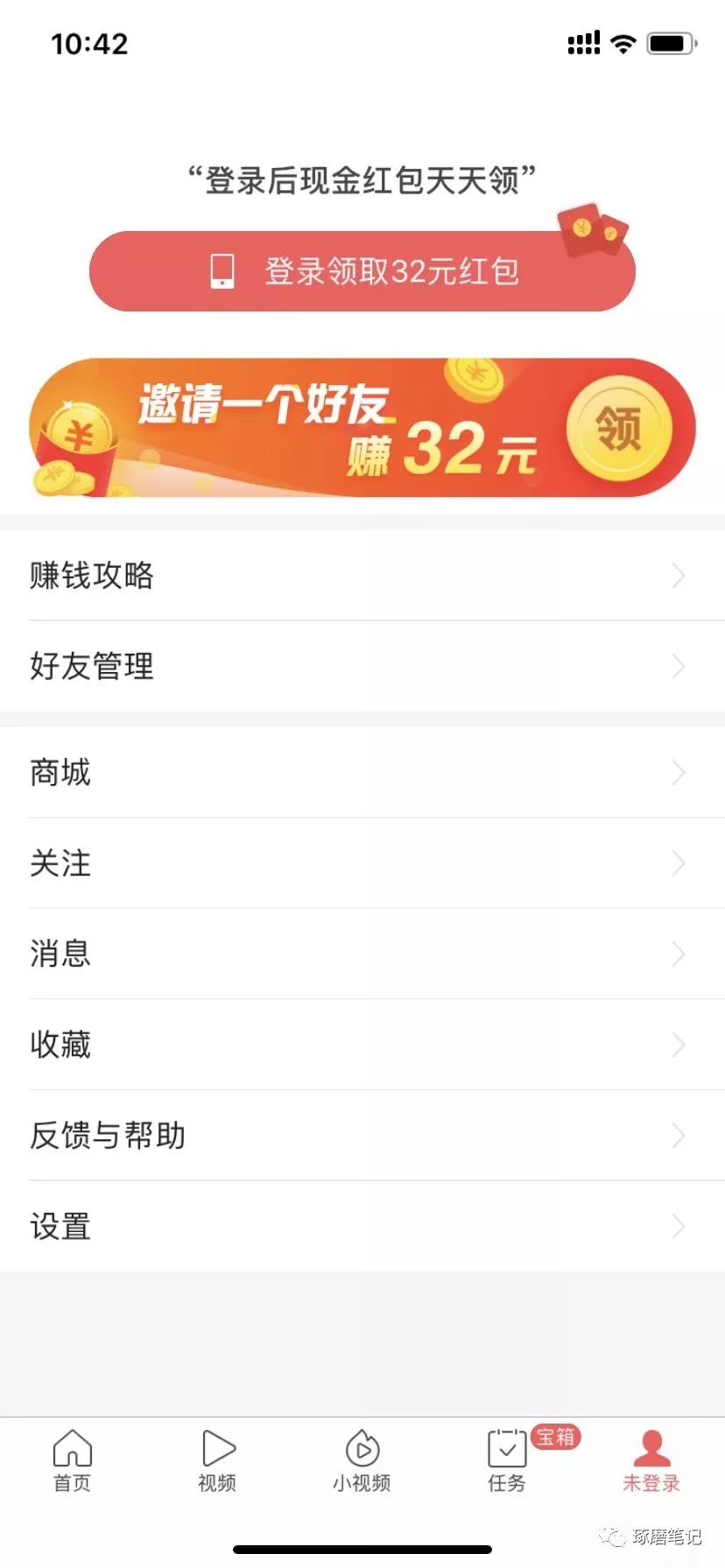 用户增长营销怎么做,用户增长运营是做什么的