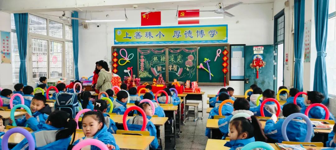 你好新学期,郴州幼儿园开学最新通告