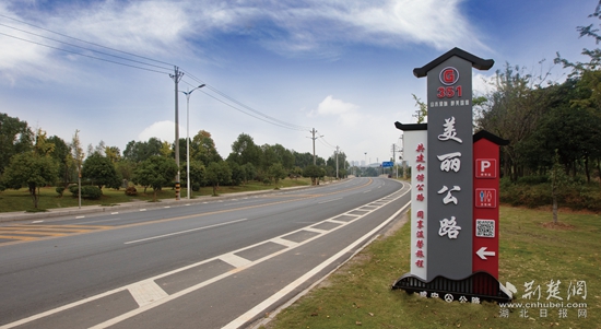 首善咸安美丽公路｜咸安这条国道连接城乡，带来发展更留住人心