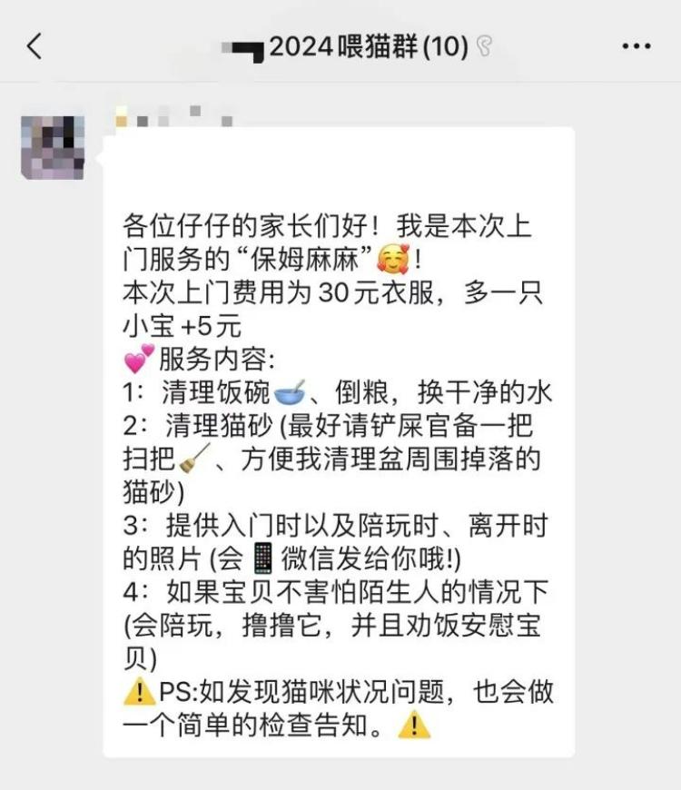 春节期间宠物寄养“房位”紧俏,家庭式宠物寄养一个月能赚多少钱