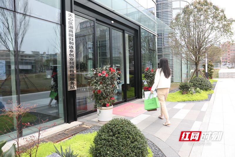 湘商·园区志①丨天心“归心”