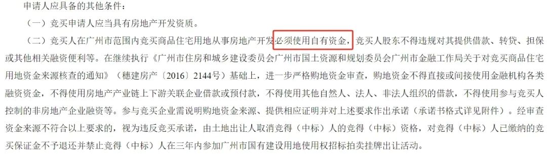 老黄埔“王炸地”会抢破头？很悬啊……