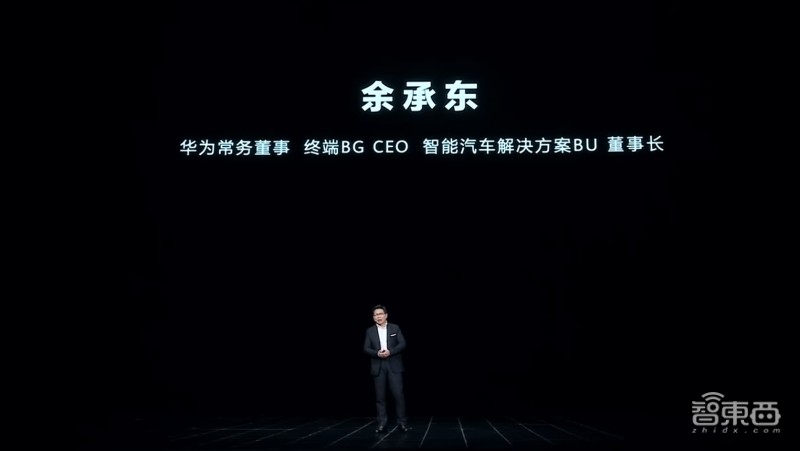 华为麒麟芯片手机发布会,华为麒麟芯片发布会