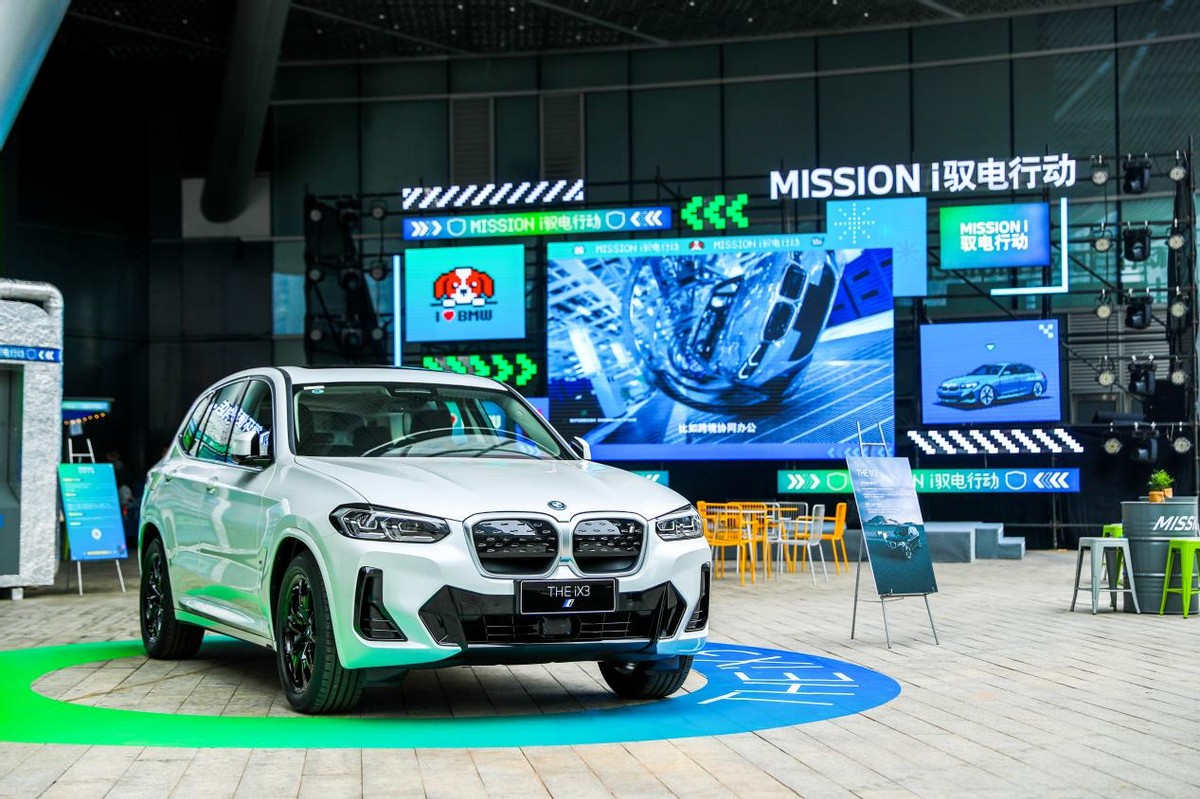 bmwmissioni驭电行动,bmwmissioni新能源外展圆满落幕