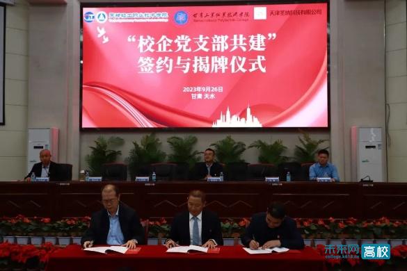 天津轻工职业技术学院合作的企业,天津轻工校企合作