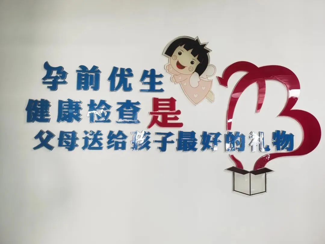 武汉孕前优生检查内检,武昌免费孕前检查