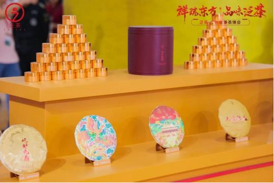 品味蕾盛宴·敬八方宾客泛茶邀您共赴深圳茶博会