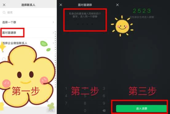 发现微信隐藏功能,微信十大隐藏技能全知道算我输