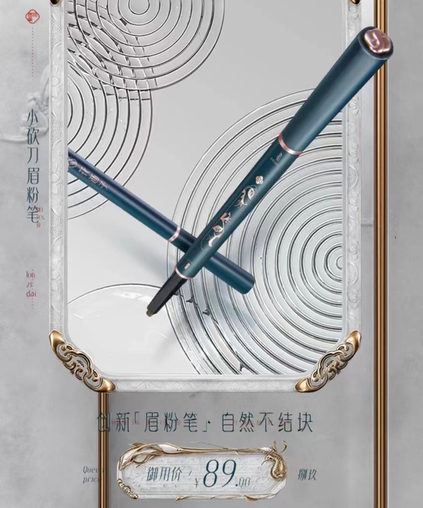 “哪李贵了”，几十块和几百块的眉笔区别在哪？专家：成分属基础料，基本都是代工厂生产，十倍差价不代表效果相差十倍