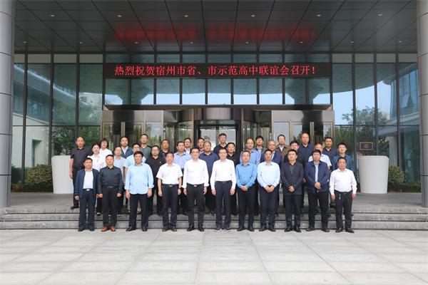 安徽省宿州市萧城一中篮球赛,安徽省萧城一中怎么样