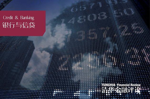 常熟银行2020业绩,常熟银行发展