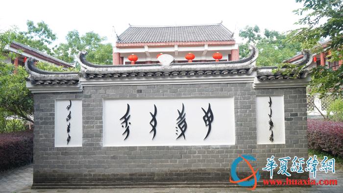 两岸媒体人走进湖南江永县探秘“世界一绝”女书习俗的文化魅力