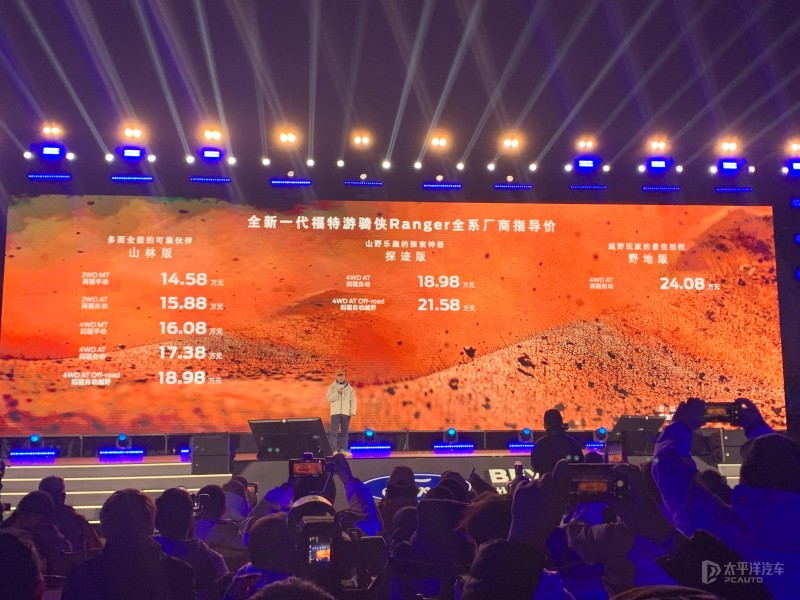 福特ranger游骑侠同款suv,福特游骑侠ranger2024款落地