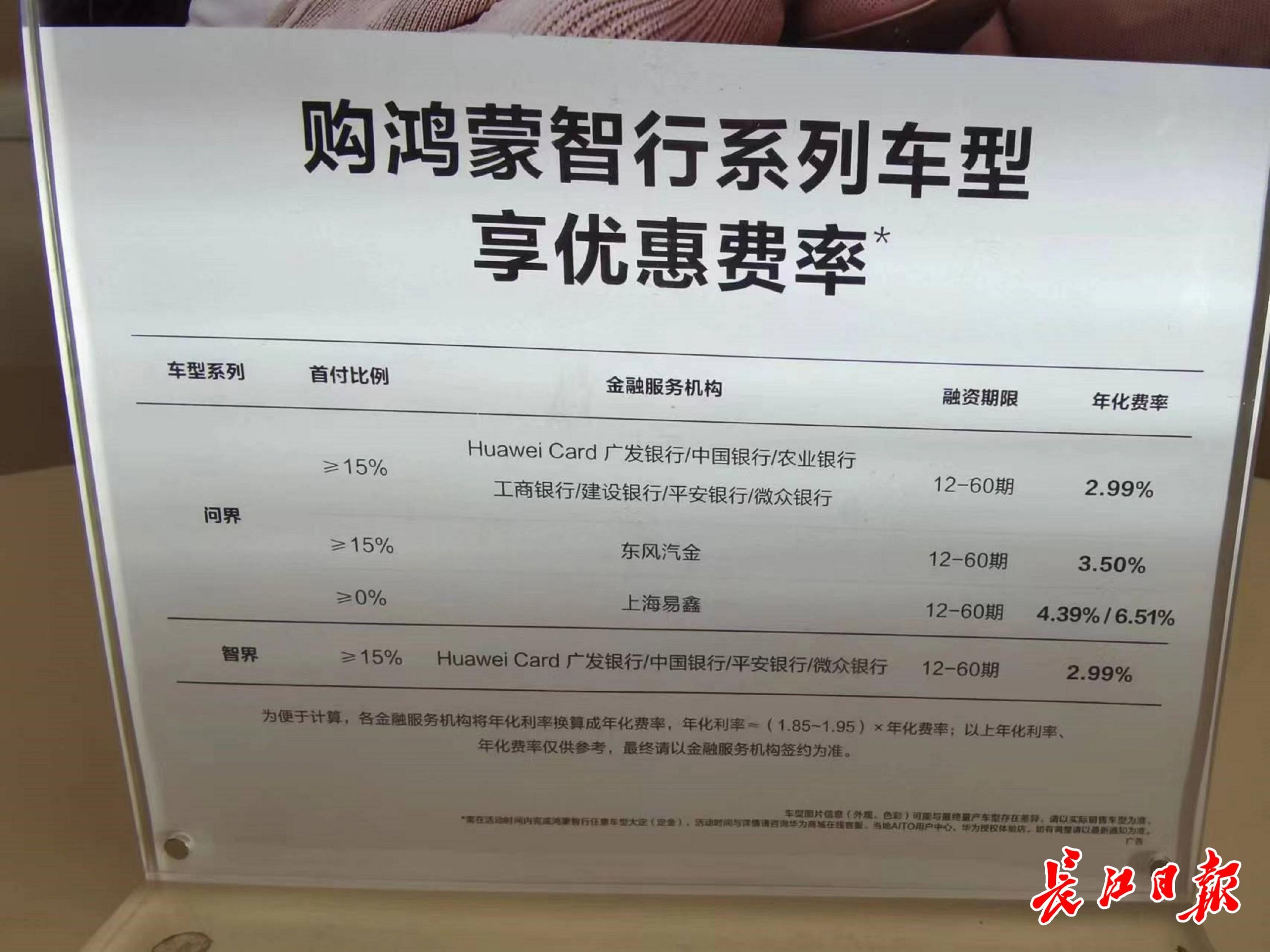 武汉零首付购车靠谱吗,武汉汽车零首付