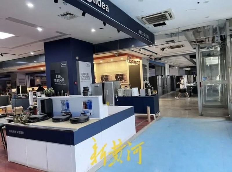 两年前买的东西没收到货,国美电器买的冰箱还没发货怎么办