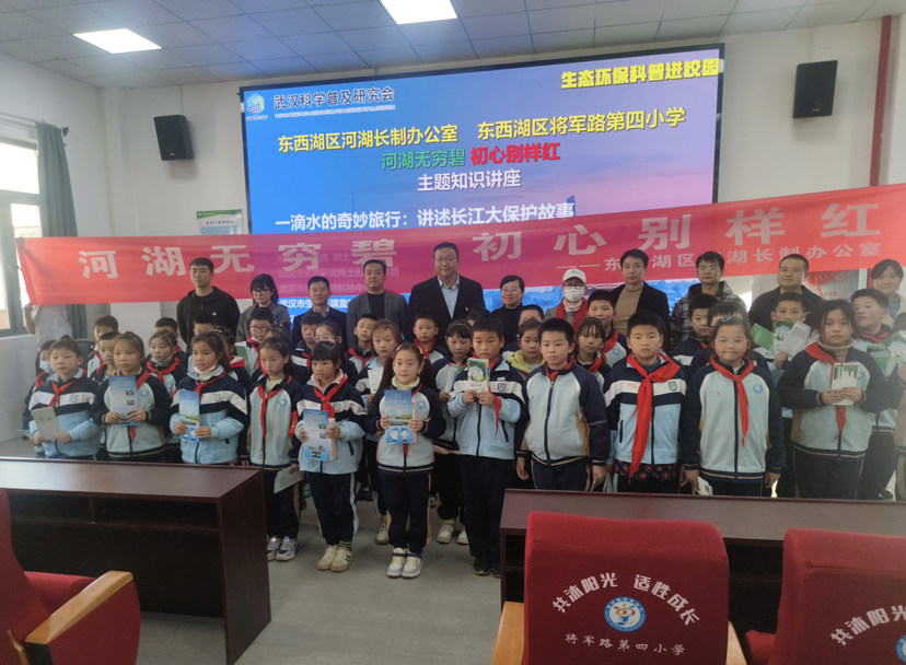 长江大保护母亲河宣传活动,长江大保护讲座