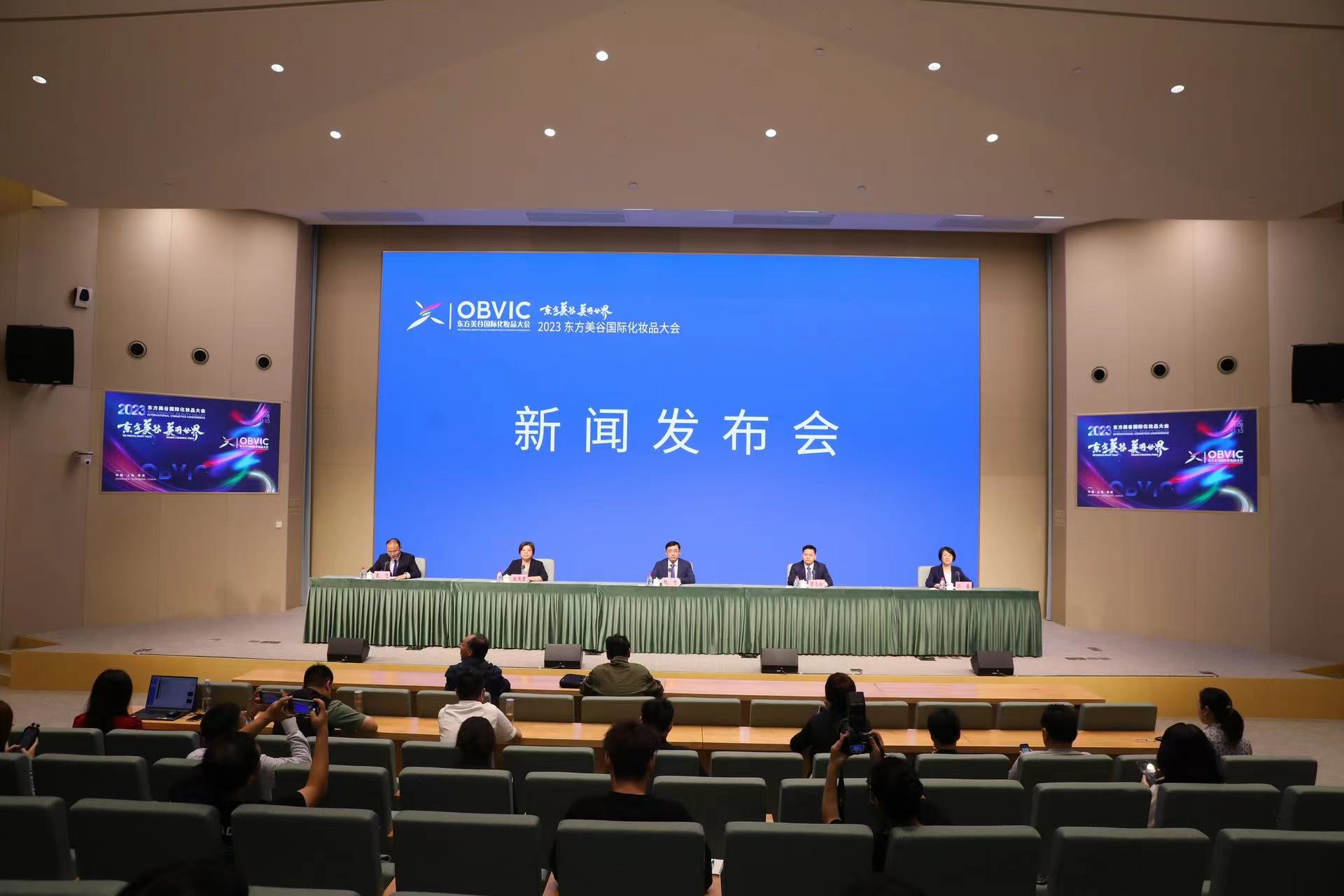 2024广州化妆品美博会时间表,2021东方美谷化妆品大会