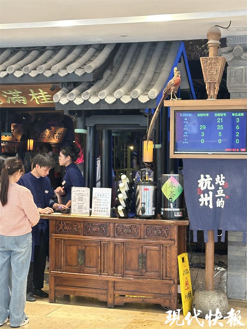 德基桂满陇老鼠,南京德基桂满陇店被曝有老鼠