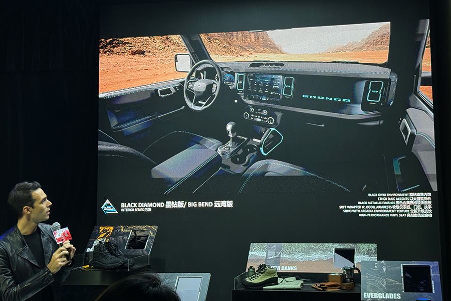 国产福特烈马上市发布会,国产福特烈马发布会现场视频