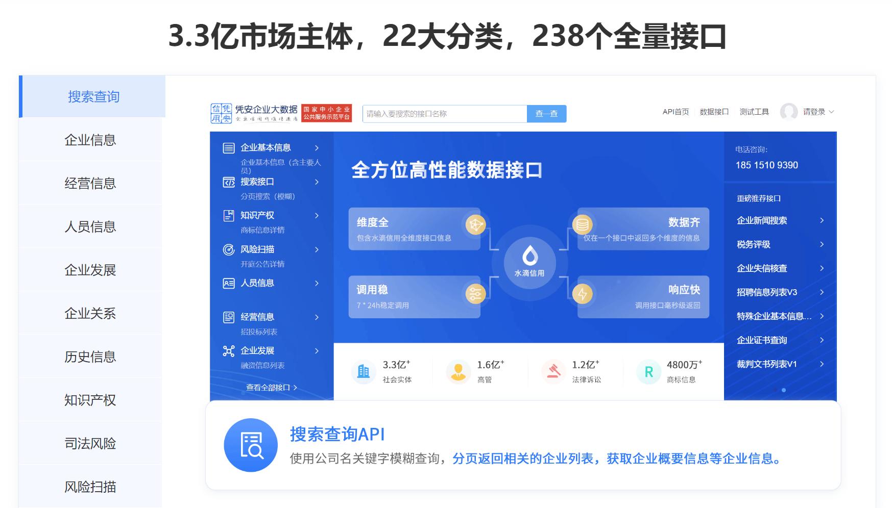 平安企业是个什么,平安企业是什么企业