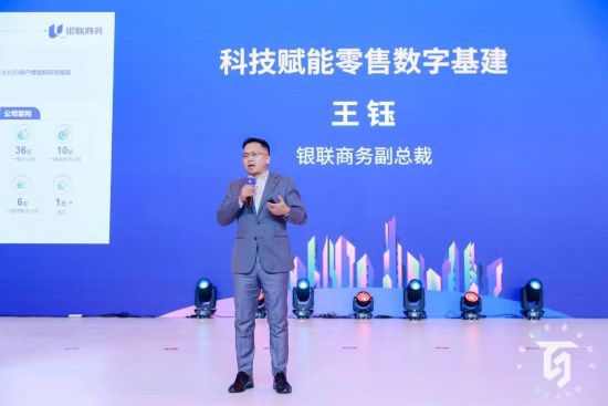 科技赋能助推消费金融生态发展,科技赋能促进金融服务提质增效