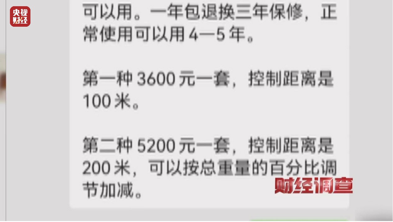 盘点使用鬼秤的无良商家,发现商家使用鬼秤商家气急败坏