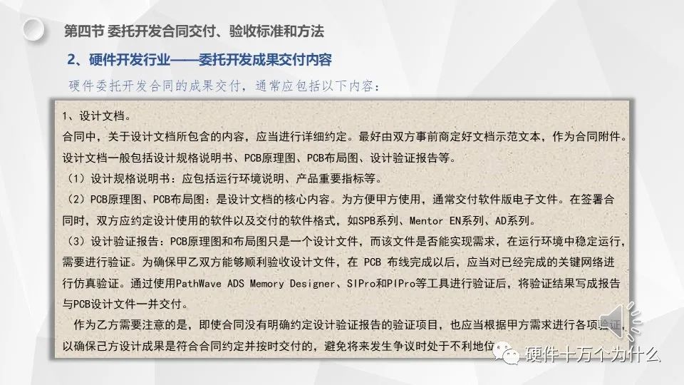 甲方不履行合同如何起诉,甲方不给签订合同怎么处理