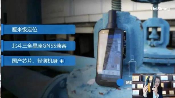 合众思壮怎样设置杆高,合众思壮怎么导数据