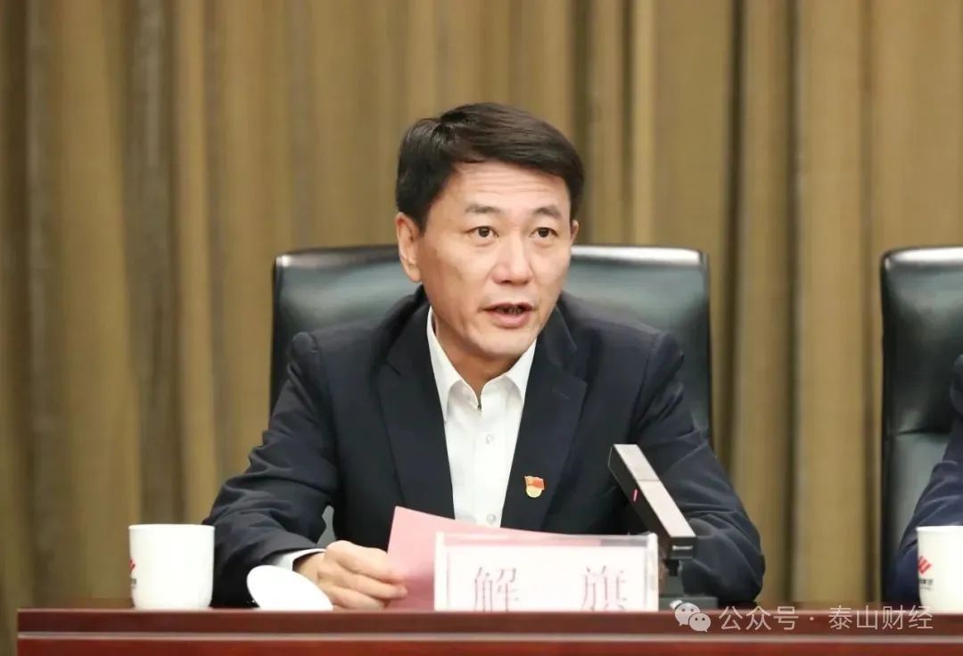 山钢集团党委班子成员,山钢集团全部副总名单