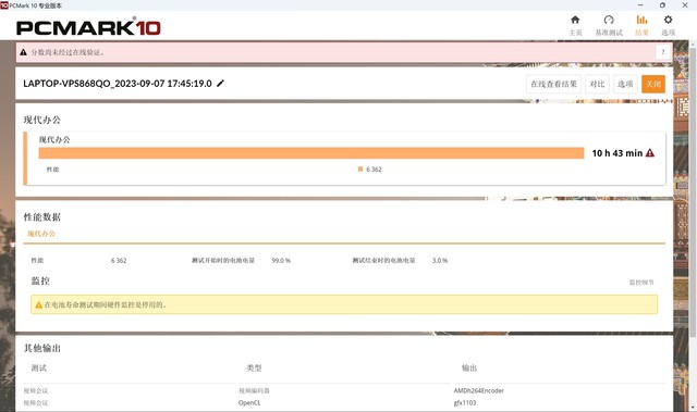轻薄本thinkbook16+选酷睿还是锐龙,轻薄本选amd锐龙还是酷睿