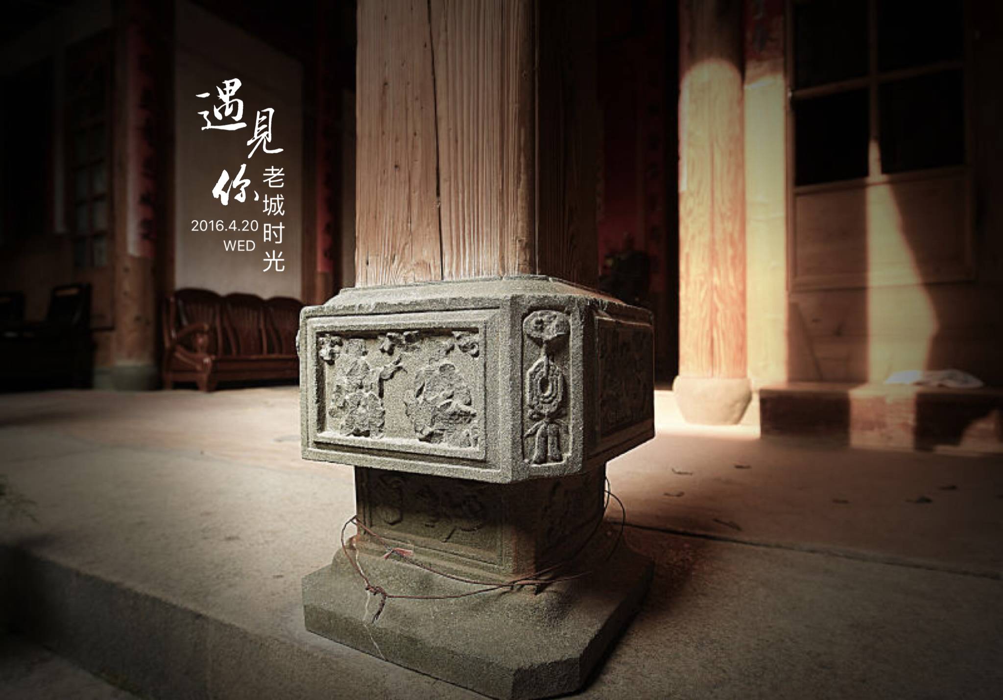 闽东之光福安,闽东之光全部视频