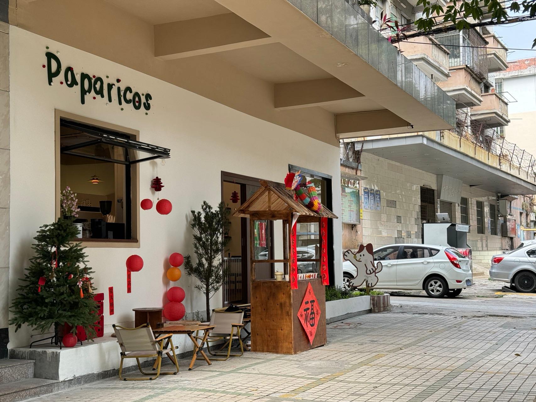 你就宠他吧谐音,你就宠他吧在线阅读