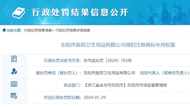 销售伪劣化妆品案件,销售假冒化妆品判决