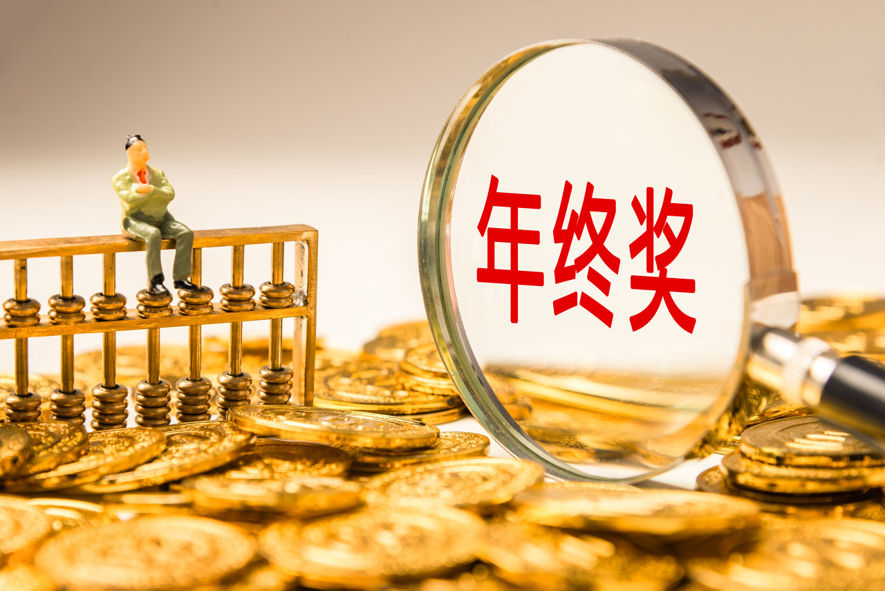 纸茅中顺洁柔立“霸总”人设，赚钱难还拿出1.3亿发年终奖，去年提拔95后当高管