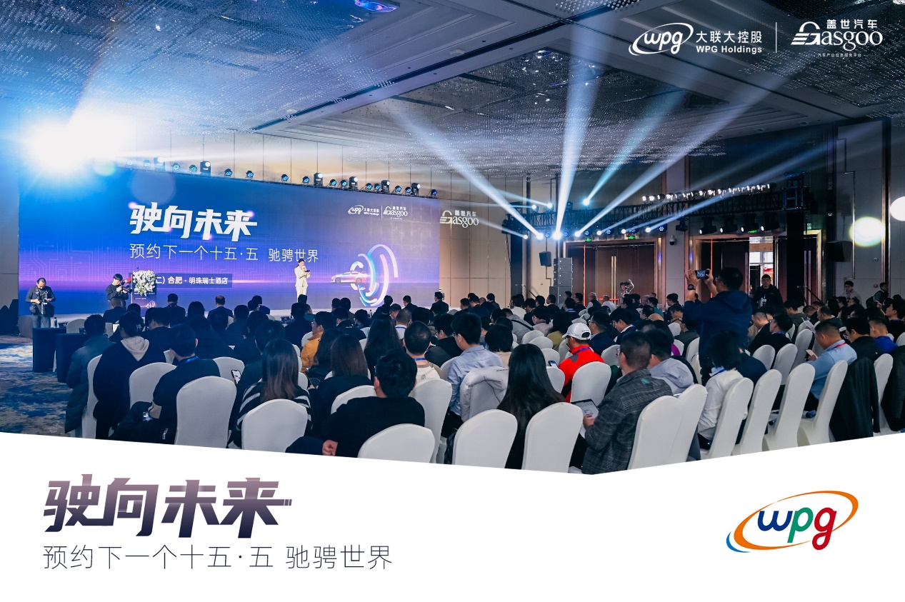 新能源汽车产业集群建设十条举措,发力发展新能源